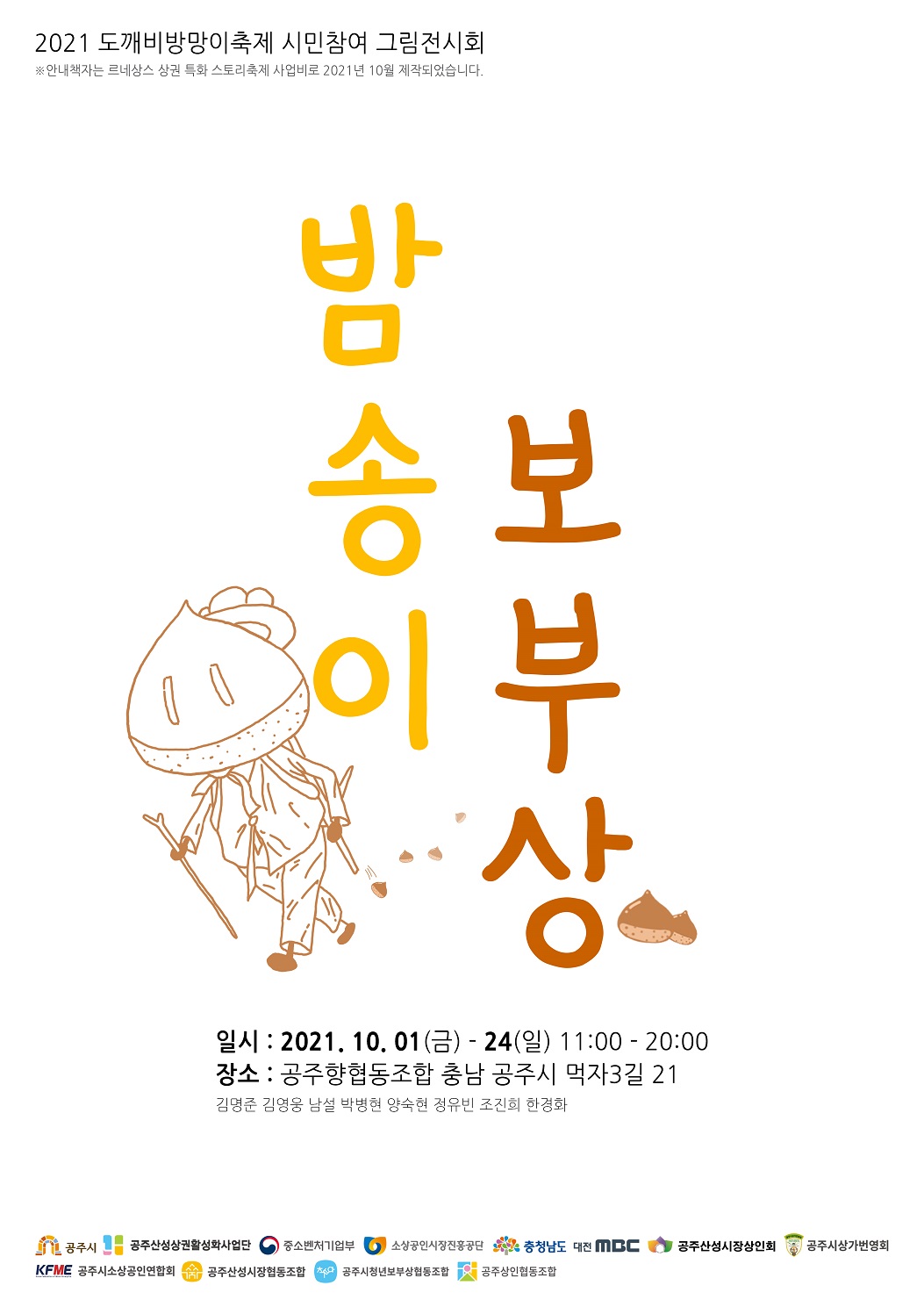 포스터1.jpg