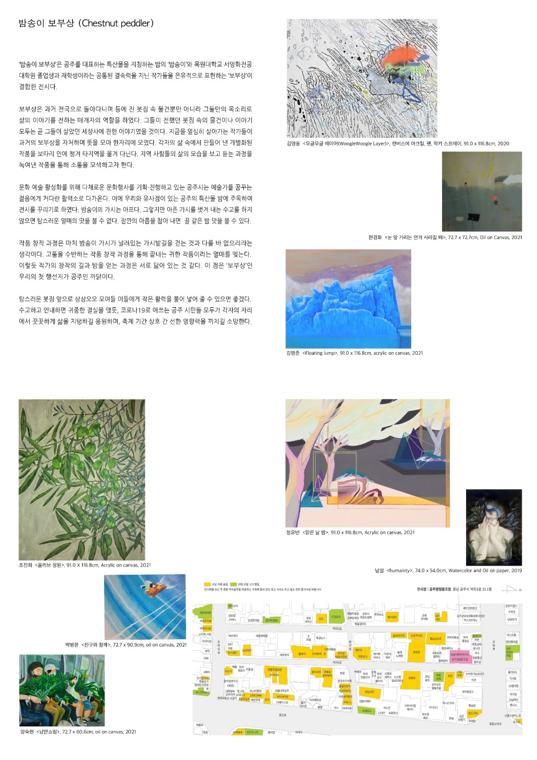포스터2.jpg