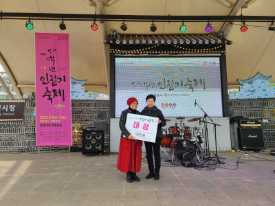 크기변환KakaoTalk_20230307_092643051_18.jpg