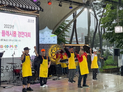 크기변환KakaoTalk_20230717_140217032_04.jpg