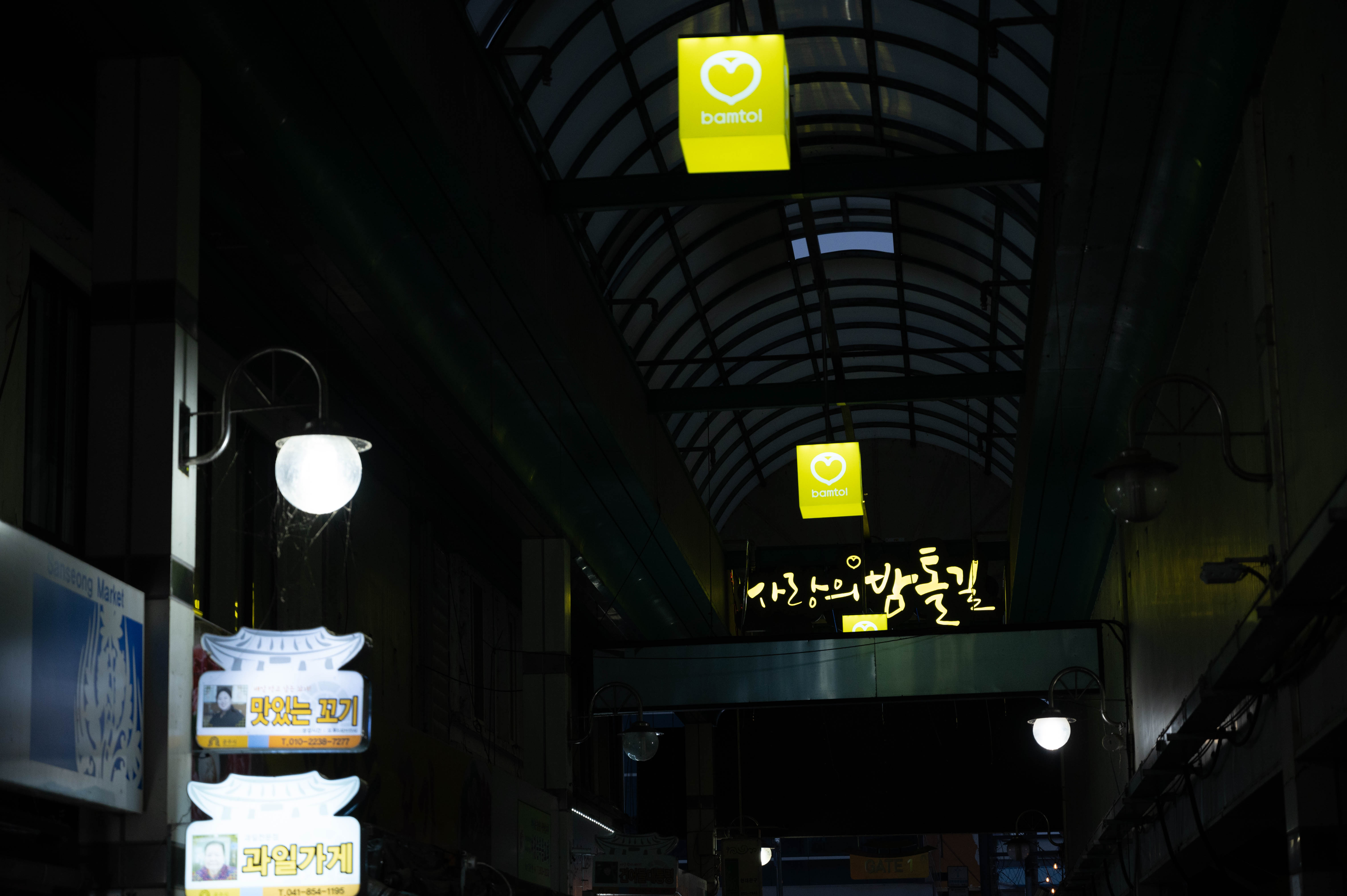 밤톨길_개장식-7.jpg