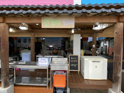 크기변환KakaoTalk_20230509_090830356_07.jpg