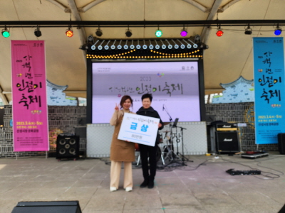 크기변환KakaoTalk_20230307_092643051_22.jpg