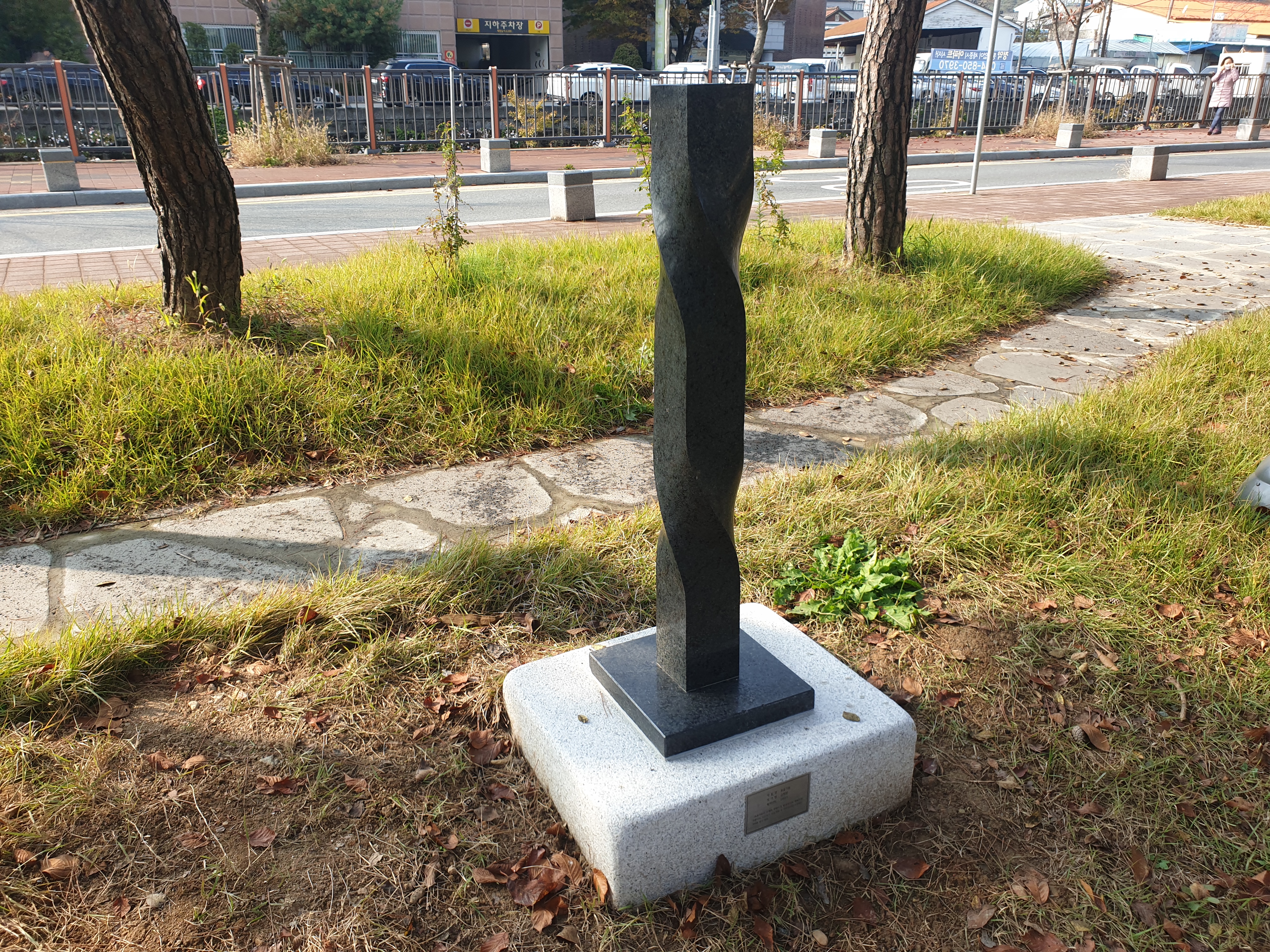 요술_기둥.jpg